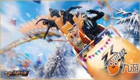 cf手游24年最新活动爆料,惊喜福利大放送，战火再燃！