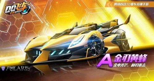 飞车s15爆料最新消息,极致速度与激情，揭秘全新游戏玩法与特色  第3张