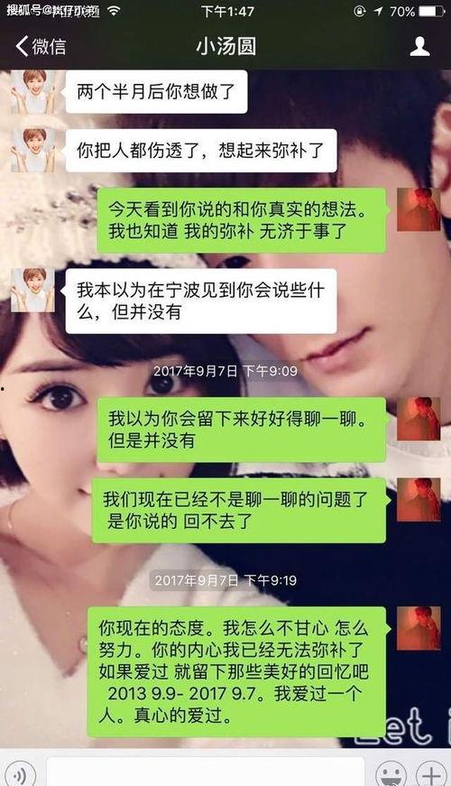 电梯女网红吃瓜,揭秘背后真相与网络热议