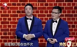 郭德刚烧饼爆料视频播放,揭秘娱乐圈幕后真相 第2张 郭德刚烧饼爆料视频播放,揭秘娱乐圈幕后真相 第2张