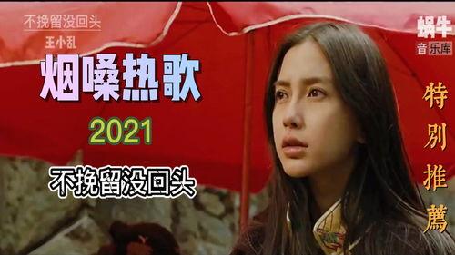 爆料劲爆歌曲视频,揭秘幕后制作秘辛,带你领略音乐魅力 第2张 爆料劲爆歌曲视频,揭秘幕后制作秘辛,带你领略音乐魅力 第2张