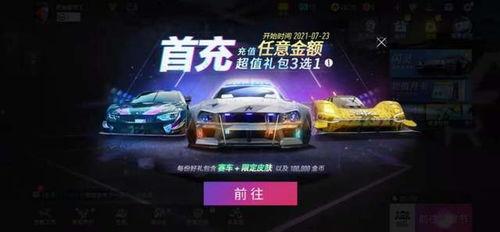 王牌竞速s21爆料最新消息,全新爆料揭示极致速度与科技革新 第3张 王牌竞速s21爆料最新消息,全新爆料揭示极致速度与科技革新 第3张