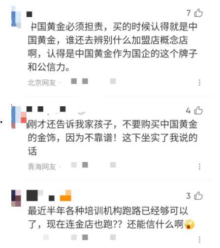 黄哥最新爆料新闻报道,最新爆料新闻报道深度解析 第1张 黄哥最新爆料新闻报道,最新爆料新闻报道深度解析 第1张