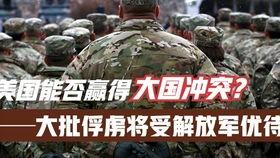 兵哥哥爆料用户视频大全,揭秘军事生活幕后精彩瞬间 第2张 兵哥哥爆料用户视频大全,揭秘军事生活幕后精彩瞬间 第2张
