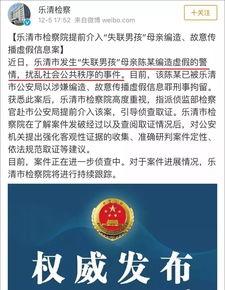 甘肃网友爆料新闻事件,惊现神秘事件，真相令人震惊！  第1张