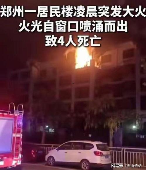 郑州爆料大全视频,揭秘城市热点事件背后的真相 第1张 郑州爆料大全视频,揭秘城市热点事件背后的真相 第1张