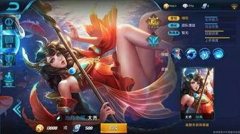 大乔画江山爆料视频,揭秘古代江山之美 第3张 大乔画江山爆料视频,揭秘古代江山之美 第3张