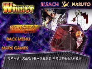 火影最新角色爆料