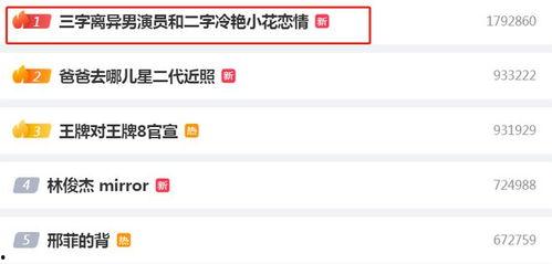 大瓜爆料视频从哪看 第1张 大瓜爆料视频从哪看 第1张