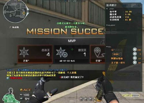 cf体验服最新爆料2020,揭秘游戏革新与未来展望  第2张