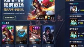 王者皮肤爆料最新中路,技能特效引期待 第3张 王者皮肤爆料最新中路,技能特效引期待 第3张